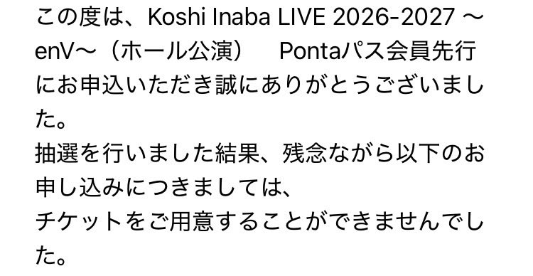 firstpleasure87's tweet photo. 13公演ゼンブあかんかったーーー(´༎ຶོρ༎ຶོ`) https://t.co/WMUht88tEV