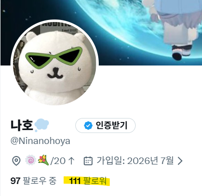 나호💭 tweet media