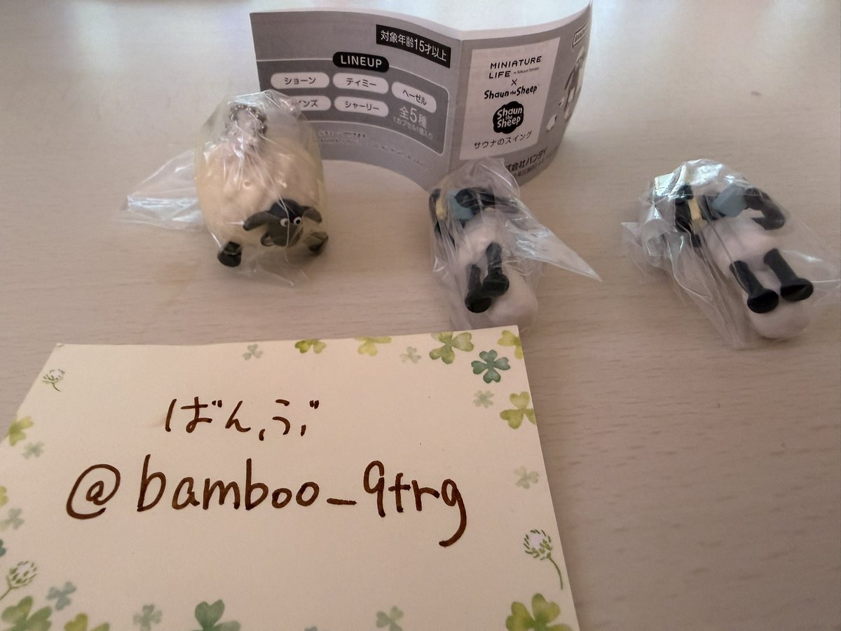 bamboo_9trg's tweet photo. 【交換】ひつじのショーン サウナのスイング おすしのスイング 寿司 MINIATURE LIFE Tatsuya Tanaka 田中達也 ガチャガチャ

譲:
サウナ ツインズ
おすしショーン2 

求:シャーリー1
決まり次第 ティミー または各400円+送料

郵送

お気軽にお声かけください https://t.co/uazUL28zLq