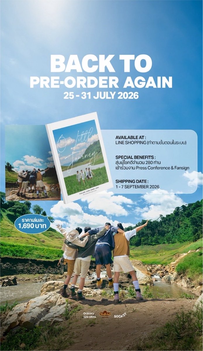 Onlymeii_T's tweet photo. WOW!!!!
BACK TO PRE-ORDER AGAIN!!

📅 วันที่ 25 กรกฎาคม 2026 (เวลา 09.00 น.) 
ถึง 31 กรกฎาคม 2026 (เวลา 23.59 น.)
📦 จัดส่ง : 1 - 7 กันยายน 2026

ขอบคุณที่เชื่อในพวกเรา และขอบคุณที่ทำให้การเดินทางครั้งนี้...ได้เดินต่อไปด้วยกัน 🤍
Let's continue Our Little Journey together. https://t.co/tXCDVZTfjD