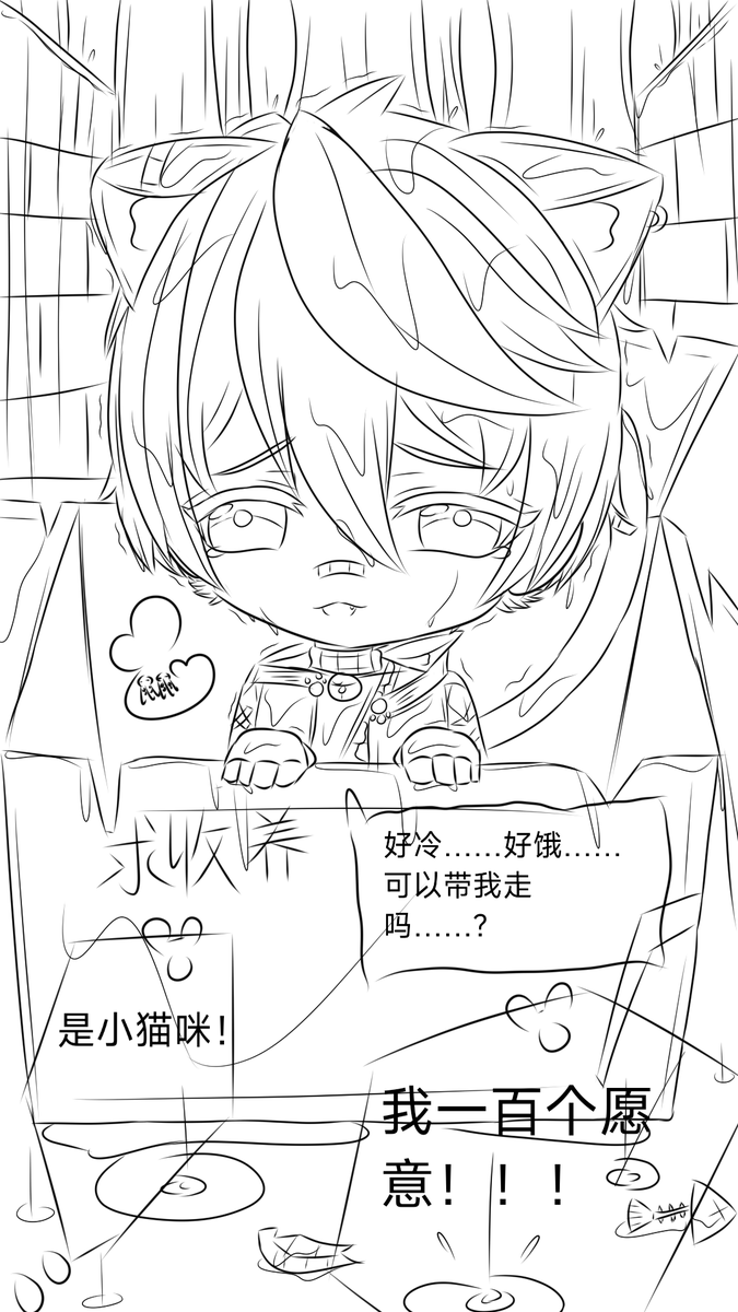 ONERattie's tweet photo. Found a rainy stray kitten Bennett
#Genshininmpact   #Bennett   #ベネット https://t.co/Q3nQgpWurI