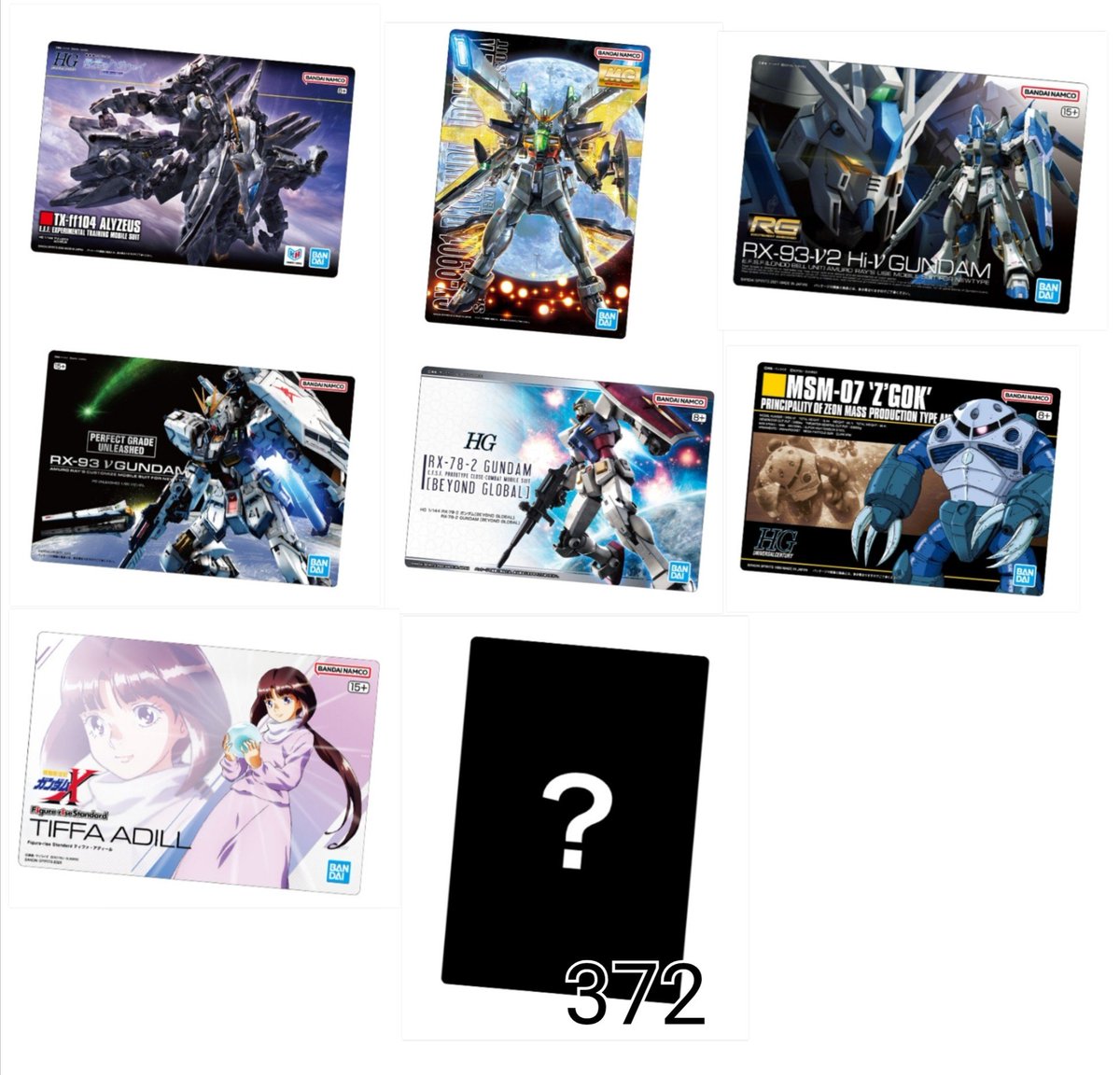 Miku_Fface_0804's tweet photo. 【交換】ガンダム　ガンプラパッケージアートグミ

譲) 写真1枚目
求) 画像2枚目

・初回プロカ必読。
・郵送or岐阜、名古屋近辺手渡し。
・MGSDディスティニーはアリュゼウス・シークレットと交換優先。

お気軽にお声がけください🙏 https://t.co/Gy5eFVUadx