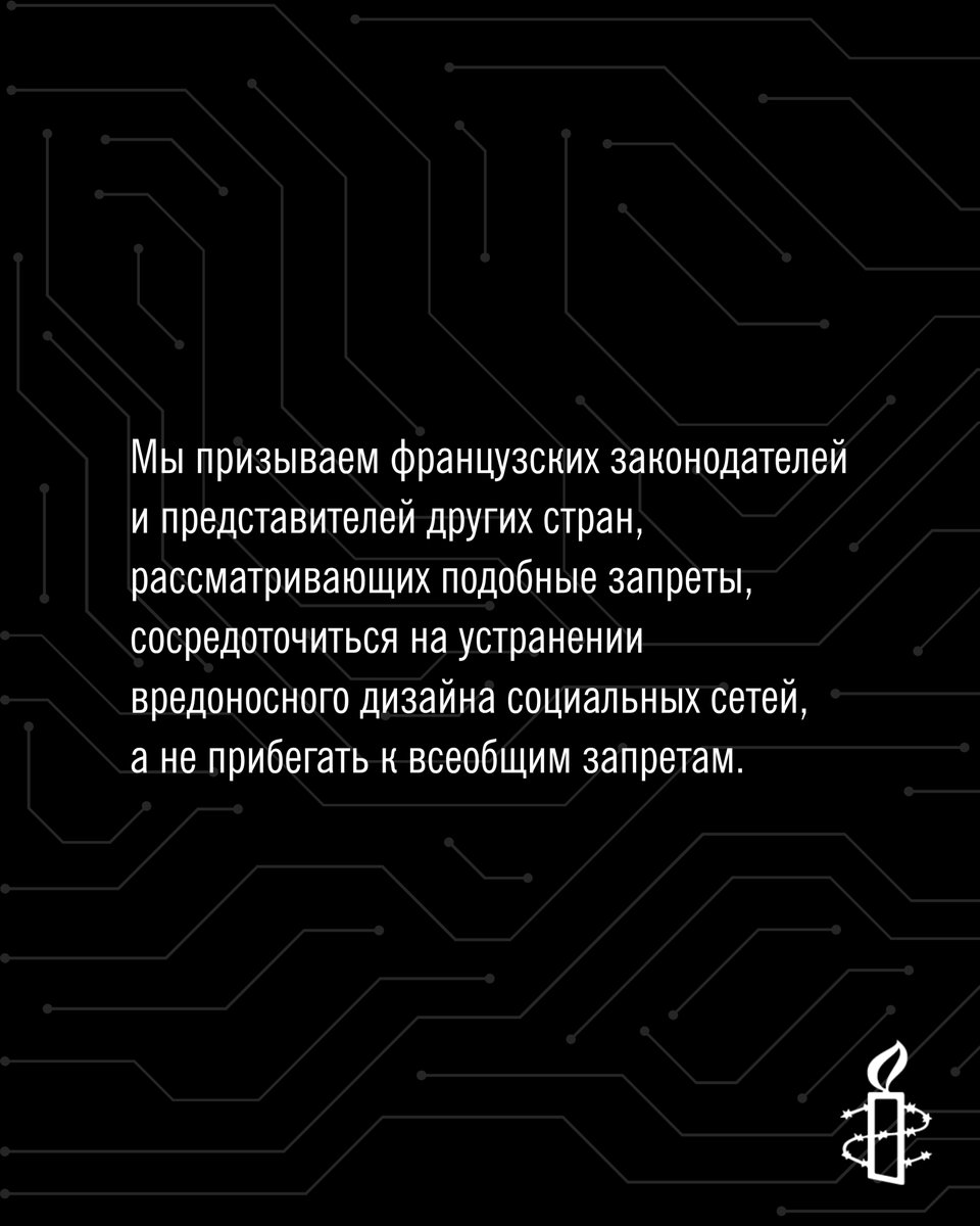 AmnestyEECA's tweet photo. https://t.co/DKc968Y12i