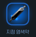 ppikkachoo's tweet photo. 리블하나 묵엇어~~~ https://t.co/Ncl66rGpkk