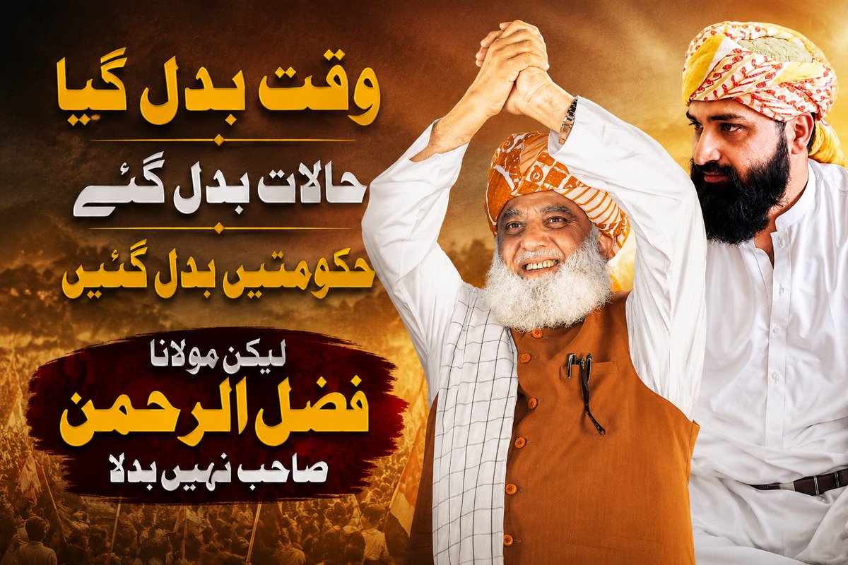 _saadullah1's tweet photo. We stand for justice, accountability, and the voice of the people. Leadership must serve the nation with honesty and courage.
#لبیک_مولانا #مہنگائی_کا_حساب_دو #نا_اہل_حکمران #مولانا_کے_سنگ #ابابیلوں_کا_شکریہ https://t.co/xSHvpEIB8E