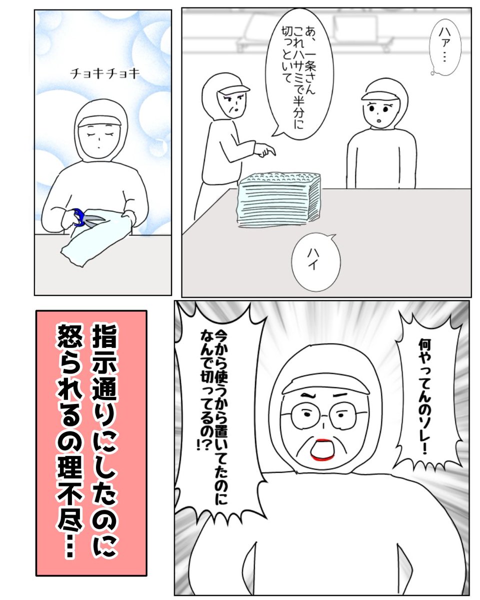 konkonkatsumi's tweet photo. 人によって違う事言われると混乱する…

⬇️リプ欄から漫画が読めます https://t.co/wT2mIgNtky