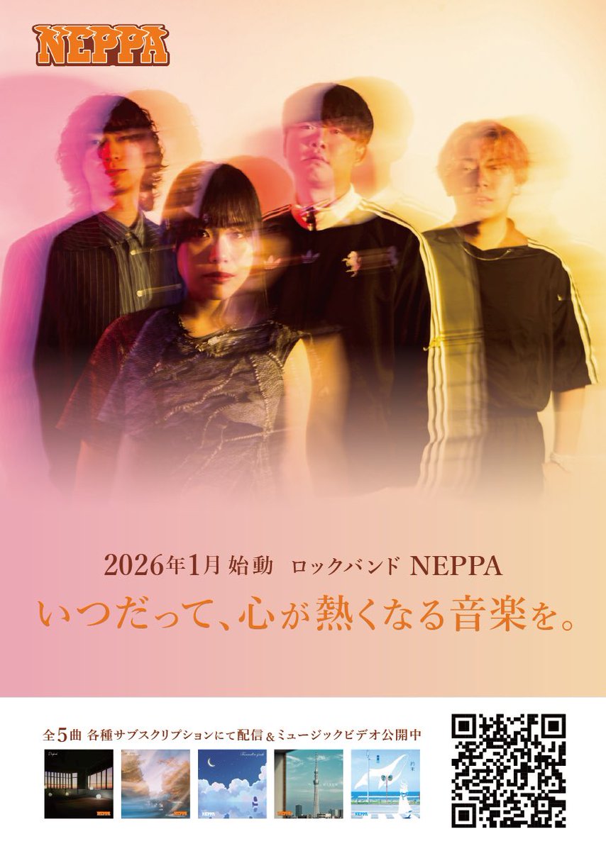 NEPPA_Official's tweet photo. 🚛ポスター発送のお知らせ🚛

限定ポスターをご購入くださった皆さま
ただいま、全てのご注文の発送処理が
完了いたしました。

ささやかではありますが、
メンバーから感謝の気持ちを込めて
購入特典をお付けしております。

お楽しみにお待ちください✨

※本お知らせはNEPPA7月7大解禁の内容には含まれません。
※21:00の大解禁、お見逃しなく！