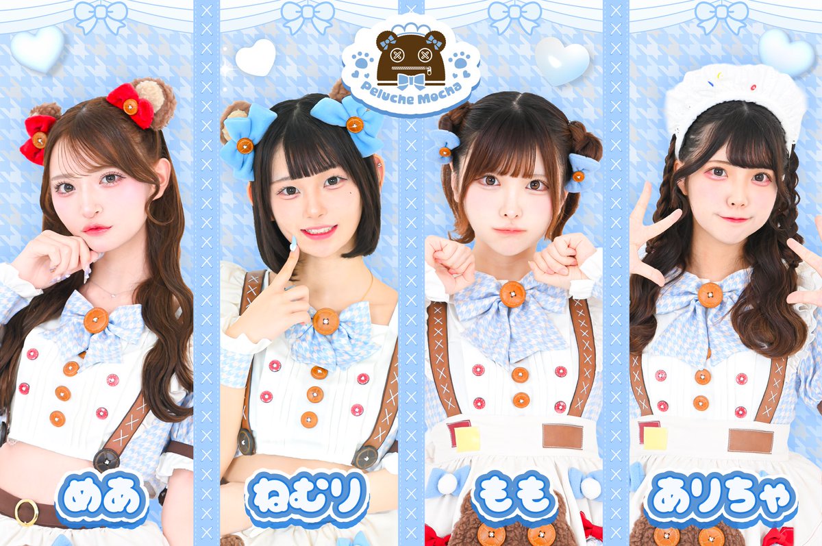 purumoka_maid's tweet photo. ｡*⑅୨୧┈┈┈┈┈┈┈┈┈୨୧⑅*｡

🧸ぷるもかオープニングキャスト第5弾公開🩵

｡*⑅୨୧┈┈┈┈┈┈┈┈┈୨୧⑅*｡

めあ @mea_prmk 
ねむり @nemri_o0_prmk 
もも @momo_prmk 
ありちゃ @aricha_prmk 

#コンカフェ #ぷるもか https://t.co/kfa6qMWtvt