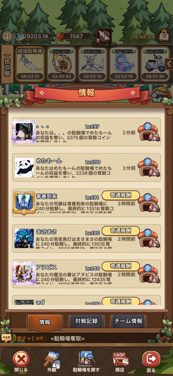kinokos129's tweet photo. ゲーム内も負け、X捨て垢出しても負け
HARIBOに拾われてもルール守らされてひたすら我慢
俺達が憎くて仕方ない、溢れ出るヘイトは抑えられない
本当分かりやすい低能共で笑う

婆に関してはコロニー0なのに殴ってるしマジで脳ミソ入ってなさそう
低能さが課金額を活かせてないキャラに反映されてます😀 https://t.co/jElxl2KepM
