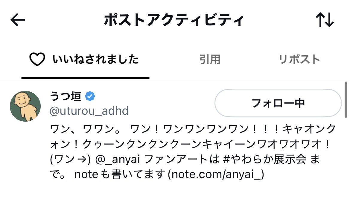 ElRa_do's tweet photo. えマジ？ https://t.co/Ee9ygGKUXW