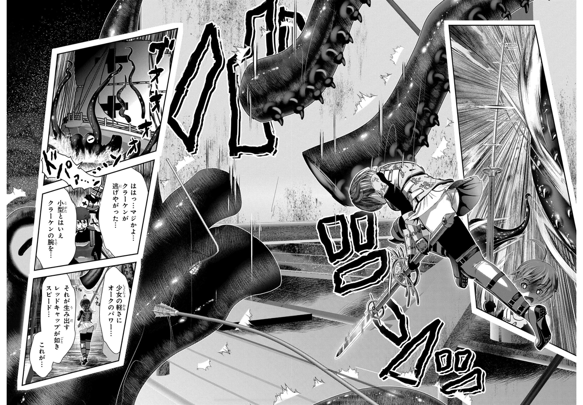 BARKAKERU's tweet photo. まぁ絶対食えるかどうかは描写するよね。 https://t.co/jnvusqEhWk