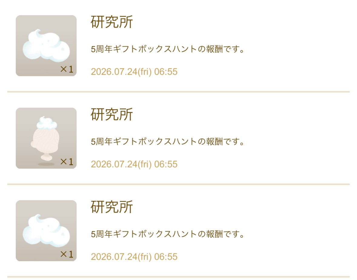 kyamel12's tweet photo. ｱ ﾜ ｧ …… 泣

 #リヴリーアイランド
 #LivlyIsland https://t.co/waoQ8EJnRu