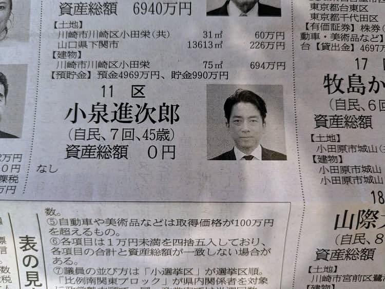 ももぺん 消費税廃止 改憲反対 戦争反対 tweet media