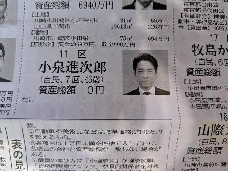ももぺん 消費税廃止 改憲反対 戦争反対 (@_oi_chan) on X