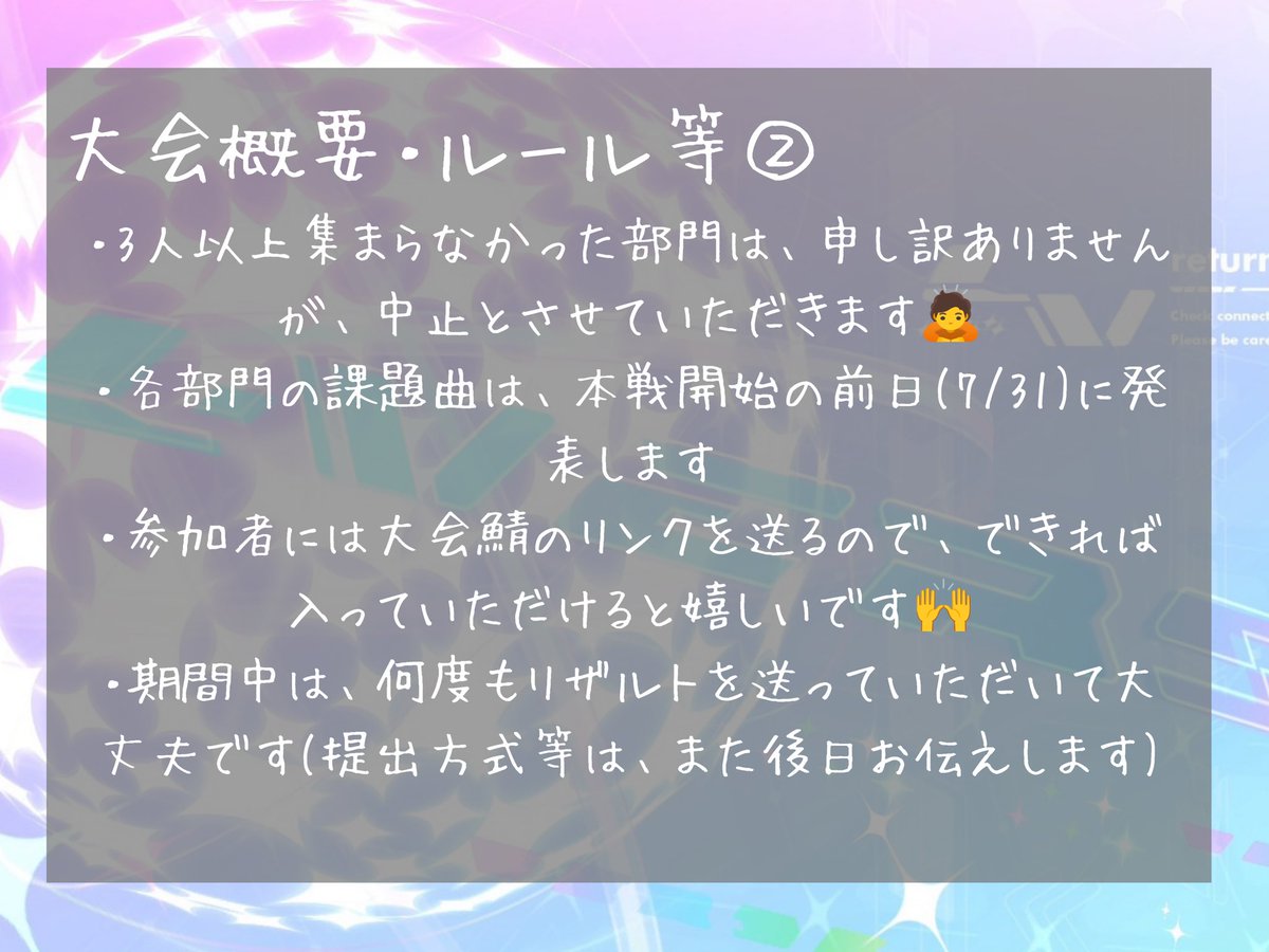 Hain_Rem's tweet photo. この度、HainCup 2ndを開催します！！

【参加条件】
この垢をフォロー
自分の今のべ枠平均が分かる画像と参加意志をリプ
(できれば拡散もお願いします！！)

質問等あればなんでもお聞きください！！
沢山の参加をお待ちしております！！！！！
#HainCup2nd ←参加表明等にぜひお使いください🤗 https://t.co/qKM7vFahUu
