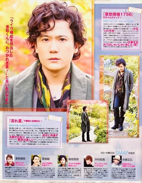 gorogorogo5611's tweet photo. 2010年の吾郎ちゃん
連続ドラマ「流れ星」
レギュラー「哀愁探偵1756」
舞台「象」
映画「十三人の刺客」
この年からクセのある悪役を演じることが増え、演じることが楽しいと語る吾郎ちゃん
#稲垣吾郎 https://t.co/jvIyeS2FVv