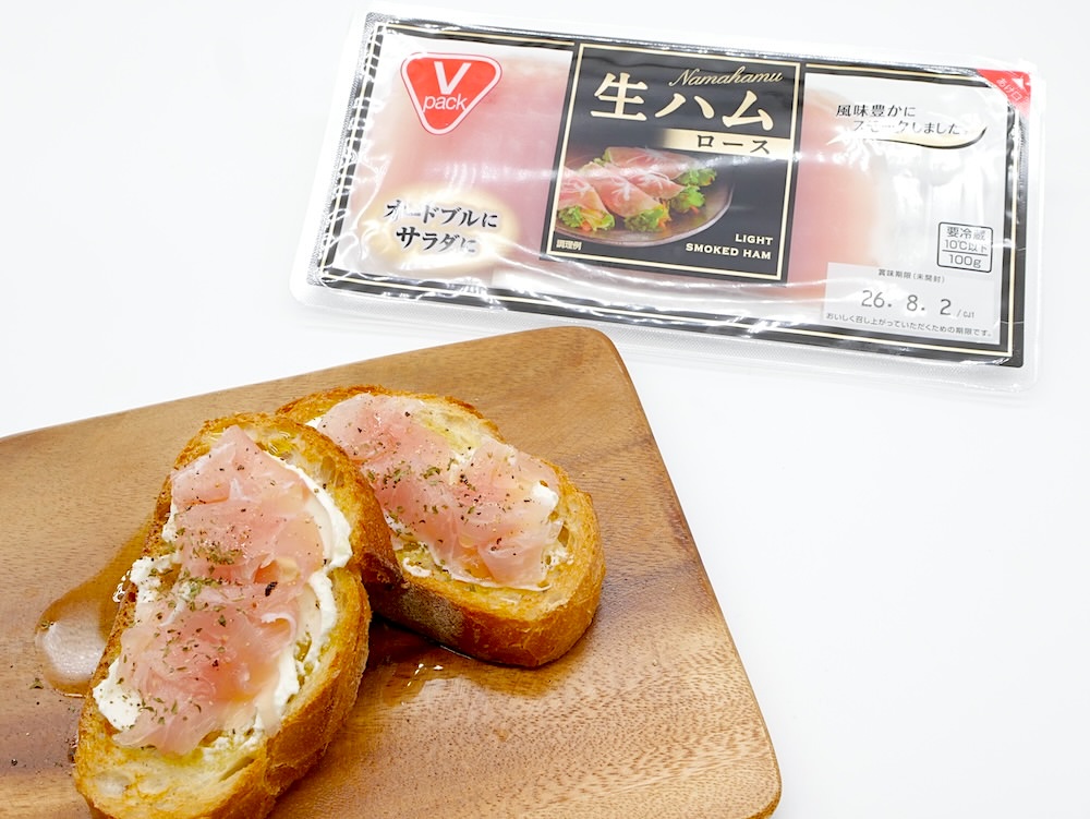 fressayjournal's tweet photo. おつまみにも！

【簡単レシピ】40日以上熟成の旨味を堪能★ CGC『Vパック 生ハムロース』で「生ハムのブルスケッタ」を作ってみた！
https://t.co/UMCsVUo15v

#フレッセイ
#生ハム
#ブルスケッタ https://t.co/dJzO7GnuWg