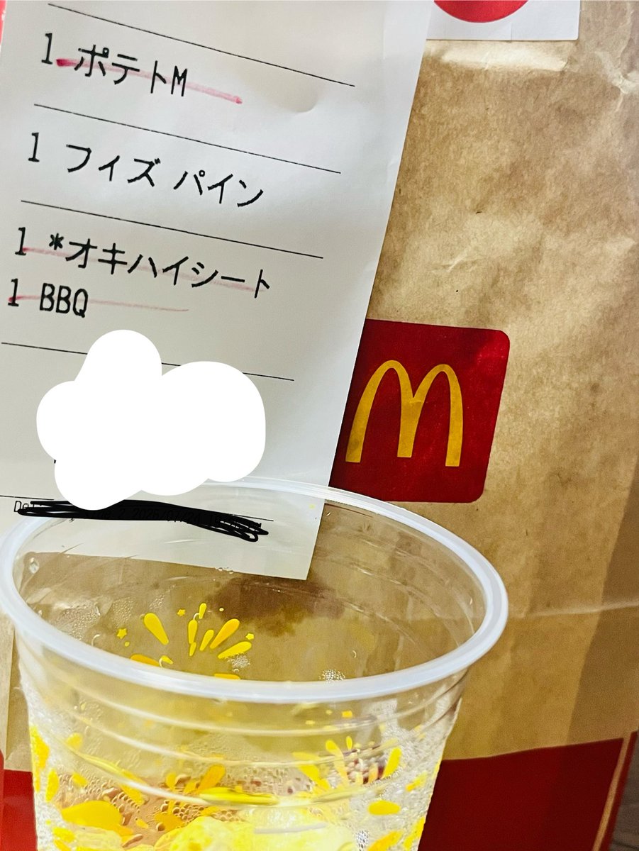 nnappiik's tweet photo. ストロー！！！なかったーーーん😭😭😭 https://t.co/W6LQq2vw3C