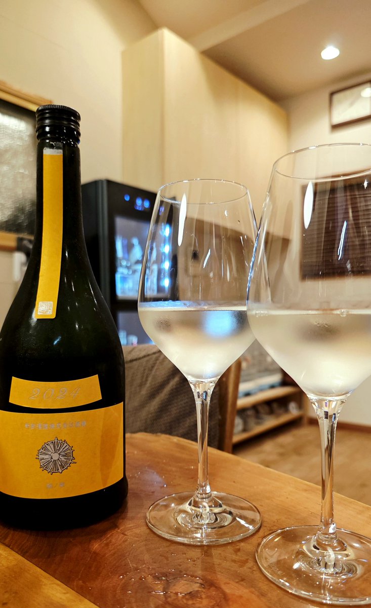 新政 タンジェリン 2024 これとんでもなく美味しいな😍🎶 どれくらい