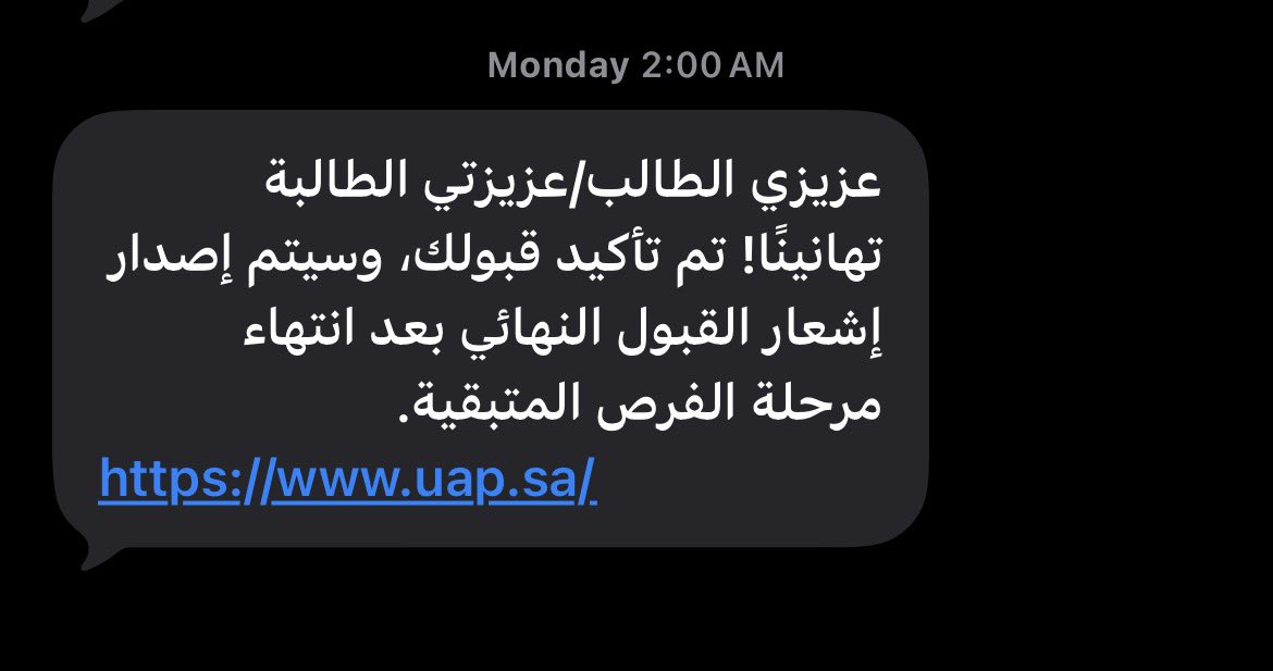 shahd tweet media