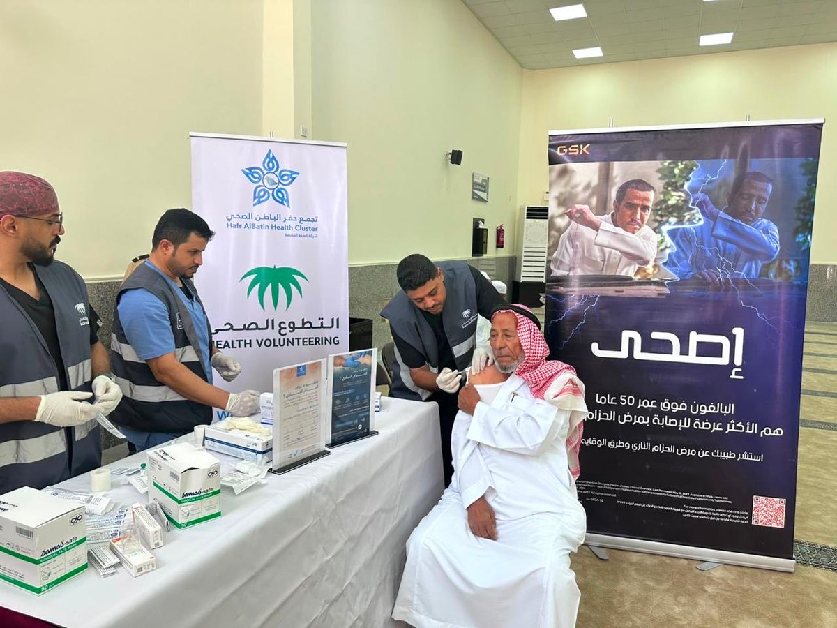 HBHCluster's tweet photo. 📸 | تغطية
استمرار جهود مستشفى الملك خالد العام – أحد مكونات #تجمع_حفرالباطن_الصحي وبالتعاون مع وحدة العمل التطوعي في إدارة المساجد والدعوة والإرشاد فعالية "لقاحك يحميك" في جامع الراجحي، بهدف التوعية بأهمية لقاح الحزام الناري ودوره في الوقاية من المرض ومضاعفاته، وتعزيز الوعي الصحي لدى أفراد المجتمع.

#التطوع_الصحي