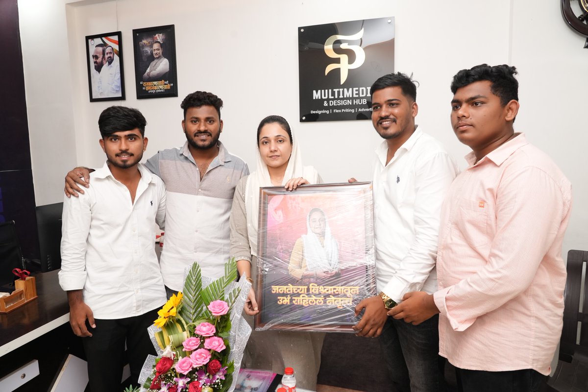 sanamalikshaikh's tweet photo. सोहिल पठाण यांच्या एसपी मल्टीमीडिया कंपनीच्या कार्यालयाला सदिच्छा भेट देऊन त्यांचे काम समजून घेतले. त्यांच्या व्यावसायिक यशासाठी शुभेच्छा दिल्या.
📍 एसपी मल्टीमीडिया, बारामती
#SPMultimedia #Baramati #SanaMalikShaikh #MLA #SanaMalik https://t.co/uFprZX99zR