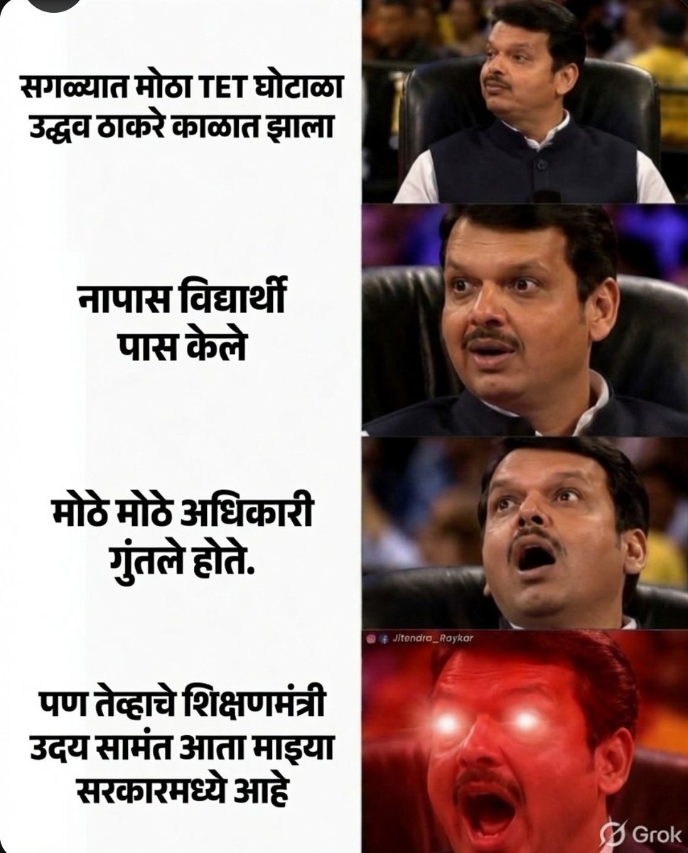 memumbaikar2018's tweet photo. फडणवीस एवढा पाताळयंत्री अणि खोटे बोलणारा मुख्यमंत्री पुढील १०००० वर्षात होणे नाही... https://t.co/opDjFy6RJI