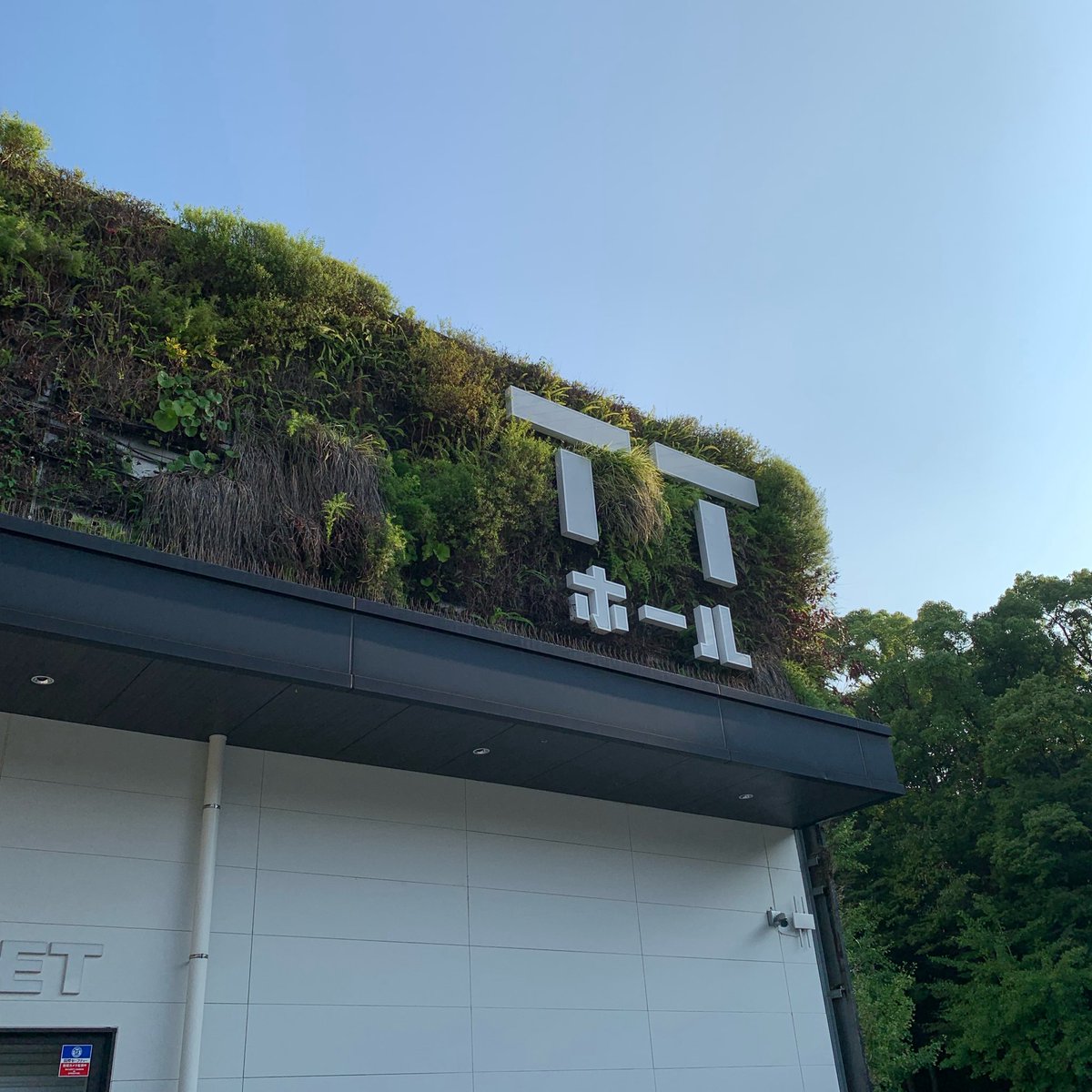 tn12__'s tweet photo. 本日こちらでした。難解さ増してませんか？ https://t.co/n4AjWRF1hu