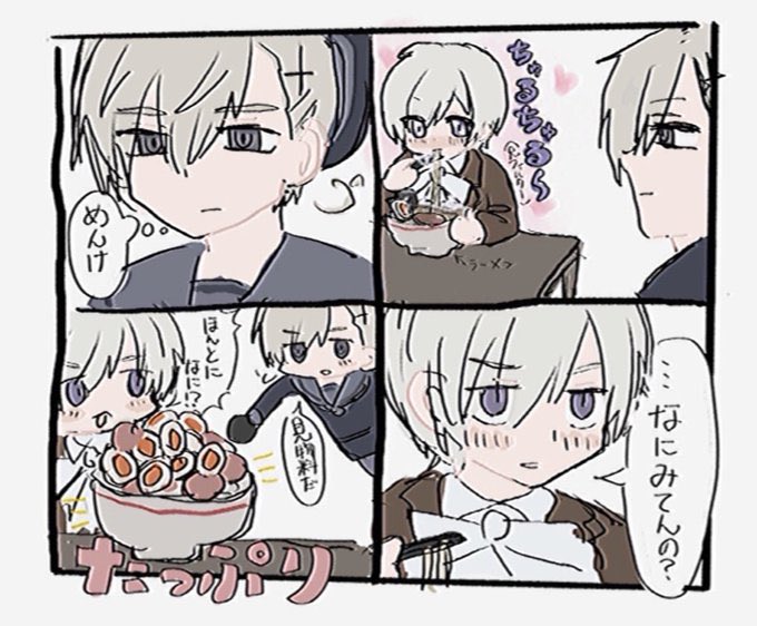 urinate_X_1's tweet photo. 再掲 ノルアイ ラーメン

2←1
  ↘
4←3 https://t.co/Q8j0TPuJqK