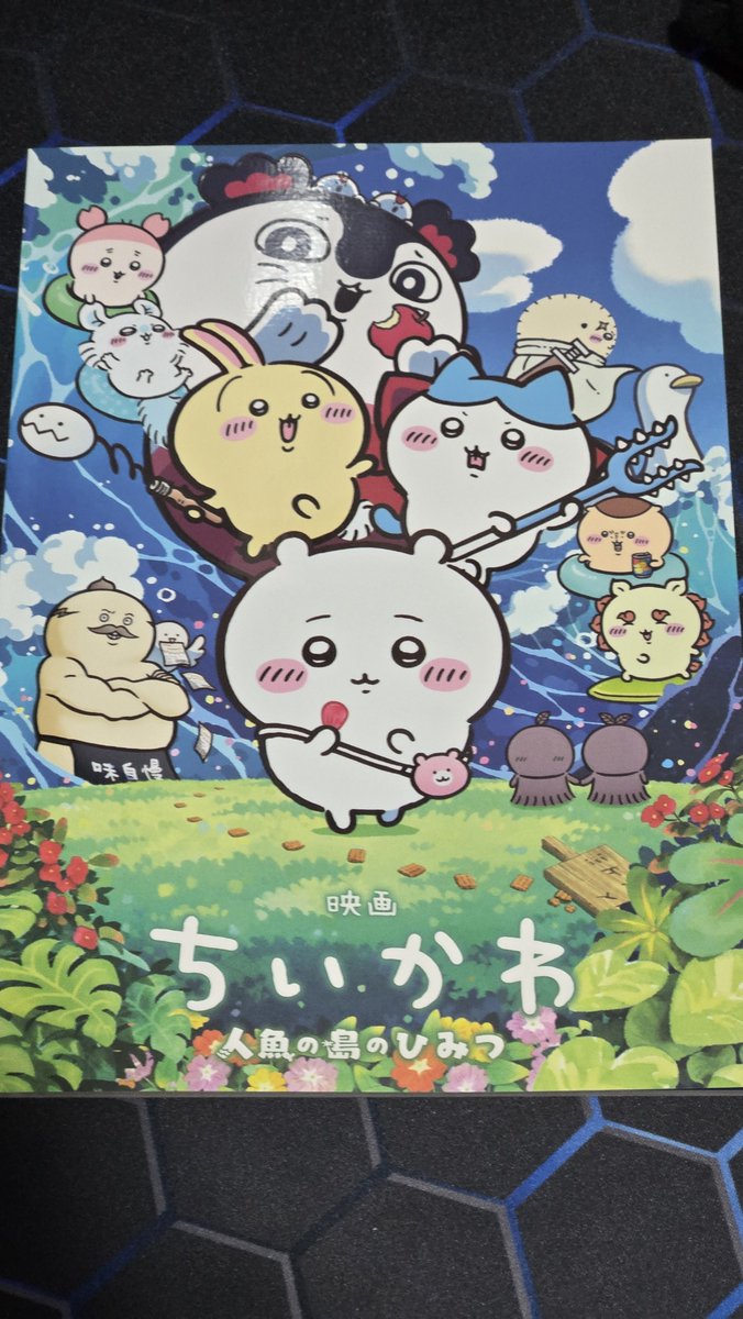 Taiga_BLUE tweet picture