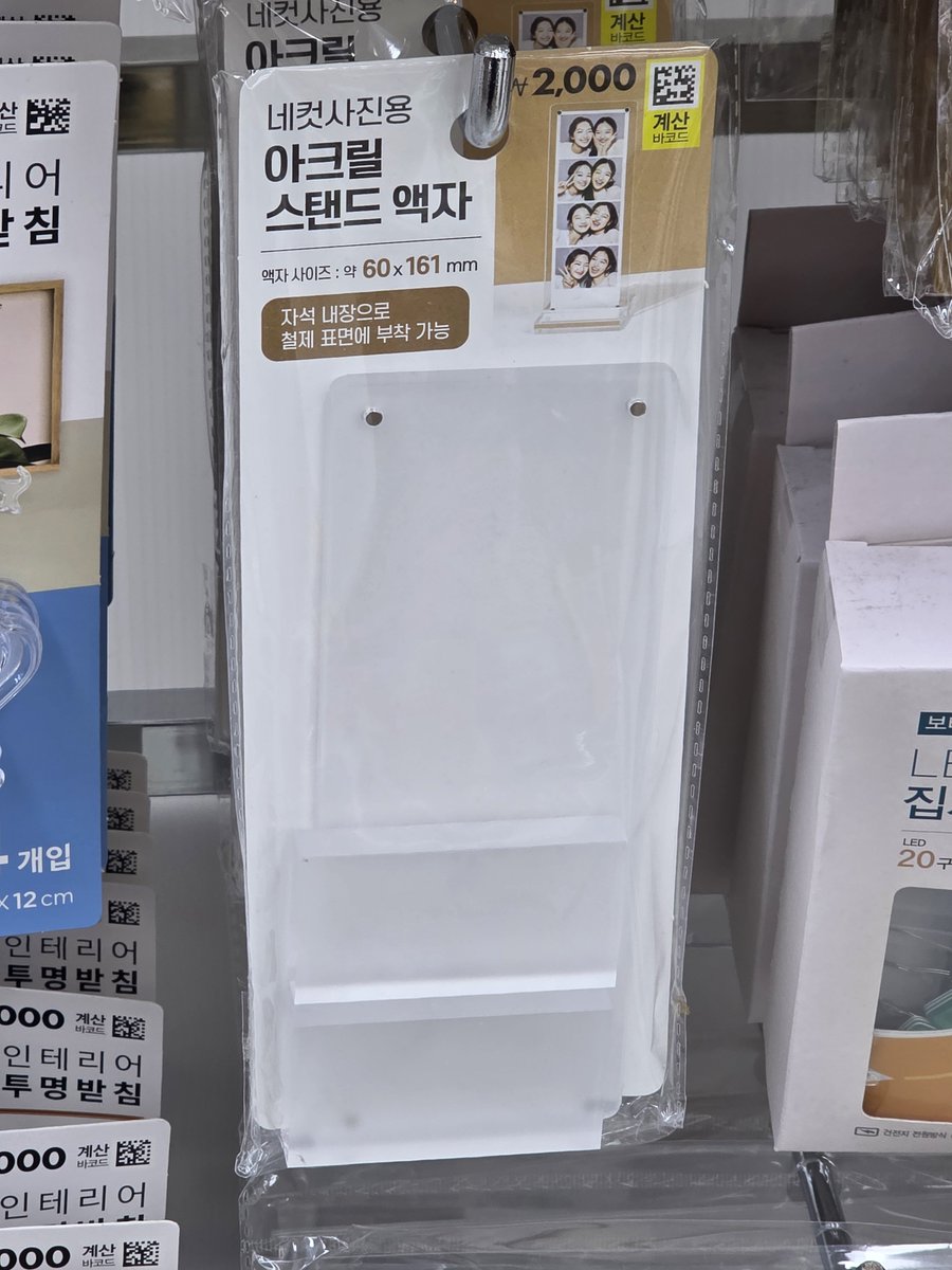 하제 tweet media