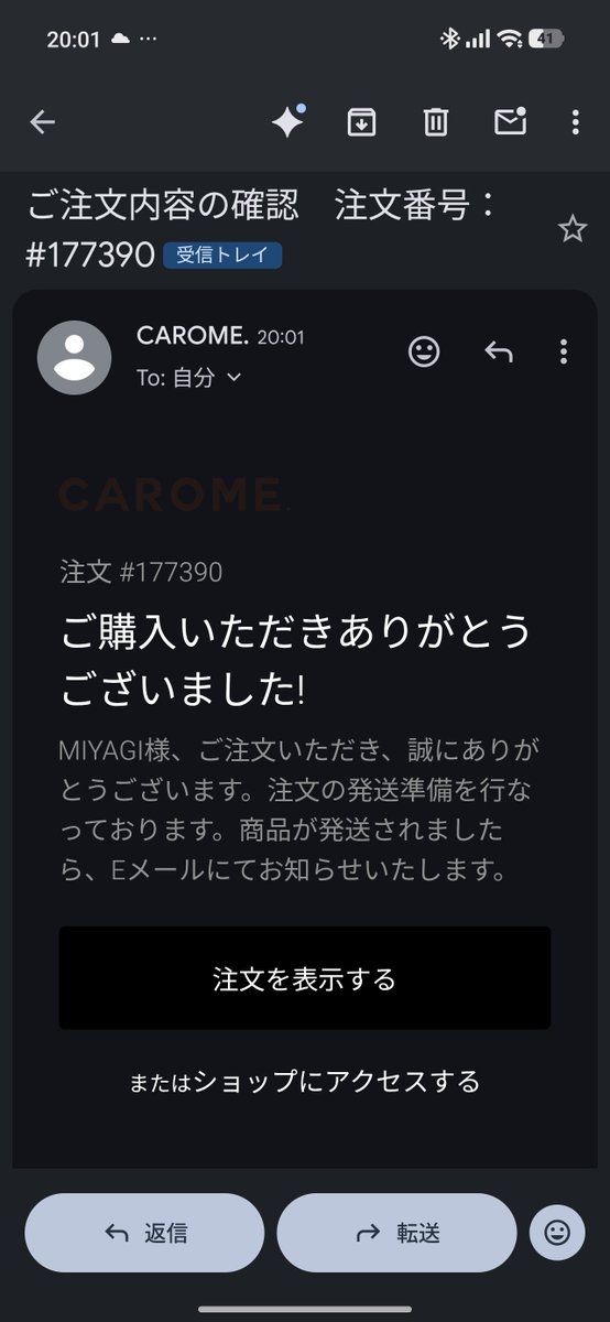 nahoru1015's tweet photo. 少ないですが、支援させて頂きました🙇🏻‍♂️
友人が農家をやってるのもあって、他人事には思えないし、ただでさえ大変な農家の人達が少しでも安心してこれからも農業を続けていけるように願っています。自分なんかでも少しだけ協力出来る体制を整えてくれた人達にも感謝です🙇🏻‍♂️ https://t.co/YD6ILJnBJK