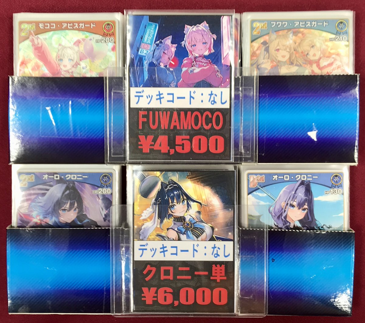 ホロライブOCG 販売情報】 ‼️デッキ入荷しました‼️ 🔴FUWAMOCO