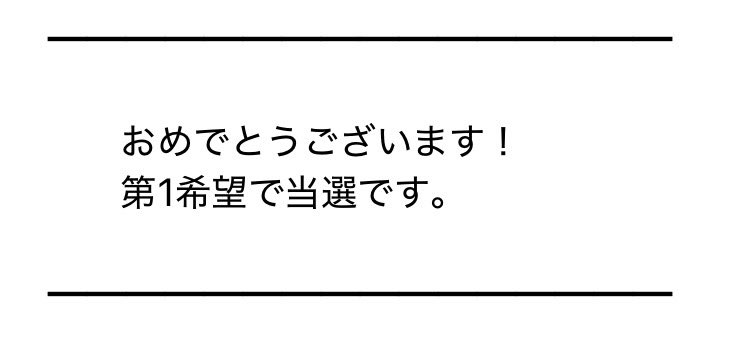 72xx_abc's tweet photo. 念願の夫婦参戦‼️‼️‼️
旦那⇒田中推 ワイ⇒京本推
よろしくお願いしまァァァァァァす‼️‼️‼️

#MILESixTONES https://t.co/sUi8ea33l4