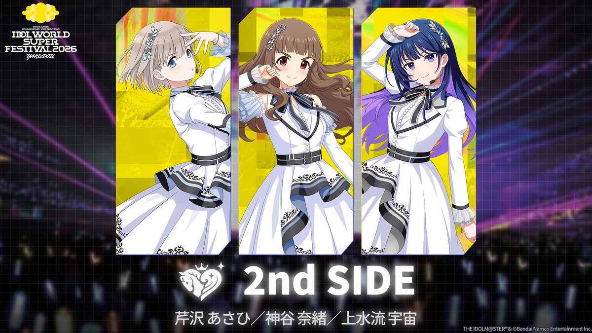 imas_official's tweet photo. ⫸ #アイマスIWSF_DAY1 ⫷

￣￣￣￣￣￣￣￣￣￣￣￣
 ⠀⠀ M19 「2nd SIDE」
＿＿＿＿＿＿＿＿＿＿＿＿

🎫配信チケット
https://t.co/Uqve37Lnk6
🌎GLOBAL STREAMING
https://t.co/ZonBmK0FPS

#アイマス20周年イヤー https://t.co/3151m1yont