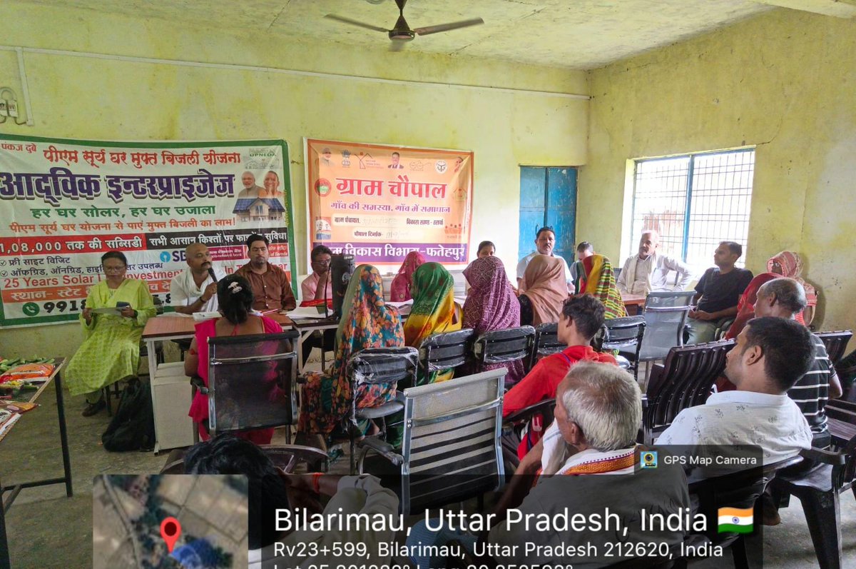UPNEDA_Agency's tweet photo. जनपद फतेहपुर में यूपीनेडा द्वारा पीएम सूर्य घर: मुफ्त बिजली योजनान्तर्गत ग्राम चौपाल में आमजन को रूफटॉप सोलर के लाभ एवं सब्सिडी संबंधी जानकारी दी गई।
#UPNEDA #PMSuryaGhar #MuftBijliYojana #RooftopSolar #SolarEnergy #GramChaupal #SolarAwareness #HarGharSolar #SolarUP #Fatehpur
@CMOfficeUP
@JoshiPralhad
@aksharmaBharat
@isomendratomar
@ChiefSecyUP
@MinOfPower
@mnreindia
@InfoDeptUP
@beeindiadigital
@PetroleumMin
@Nise_Gurgaon
@SECI_Ltd