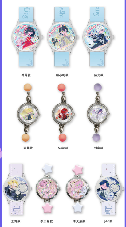 NoriLynn081's tweet photo. The fact that we have TWO set of blindbox just for HANDWATCH??????? is killing me like how popular is this type of merch there... the design is kind of too kid/flashy too
(but also is this a faction-wise design choice...) https://t.co/09vvULPxpE