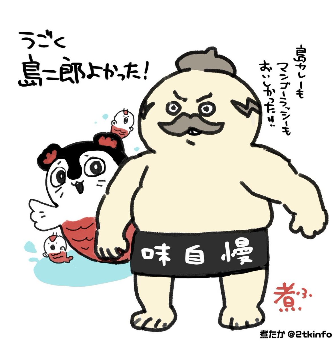 2tkinfo's tweet photo. ちいかわ映画観てきた🍛 https://t.co/IRMuXUwMZD