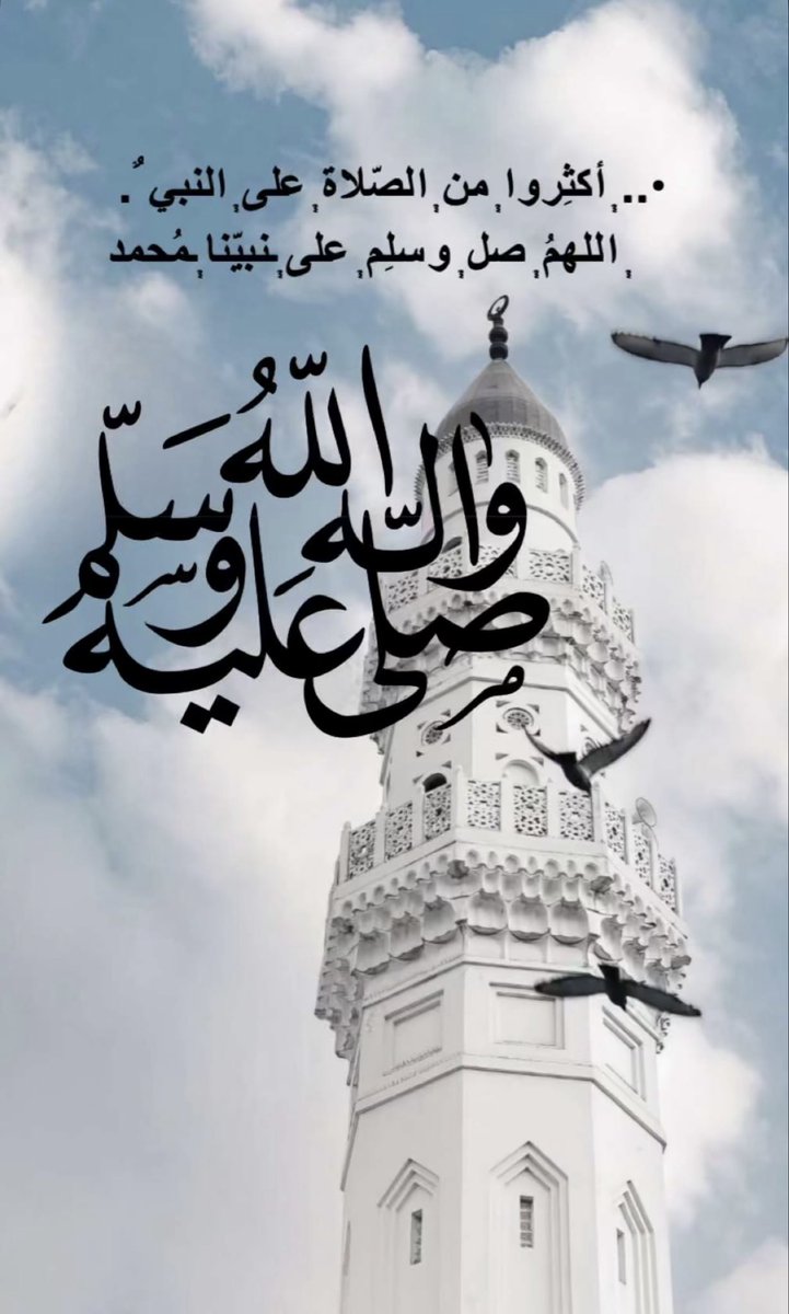 m305_111's tweet photo. #يوم_الجمعه https://t.co/0yJ7qw2QC4