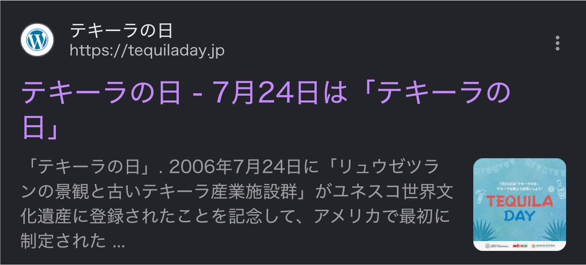 bar_chukan's tweet photo. 今日はどうやらテキーラの日みたいですね…
うちにあるテキーラちゃん達もご紹介しておきますね。
メスカルも3種類ほどありますのでそちらもあわせてお試し下さい。
今日は比較的雨も降らなそうなので2次会3次会にも是非ご利用いただければ幸いです。 https://t.co/pLCgNvM6dw