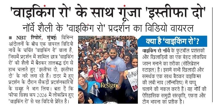 NBTMumbai's tweet photo. मुंबई के शिवाजी पार्क समेत देश के कई शहरों में छात्रों का प्रदर्शन जारी रहा। इस बीच पुलिस वैन के सामने डटकर खड़ी एक छात्रा की तस्वीर चर्चा में रही। उसने कहा कि डर के आगे झुकने के बजाय उसने विरोध दर्ज कराने का फैसला किया।  #Mumbai #StudentProtest https://t.co/yLpNBlXSOm