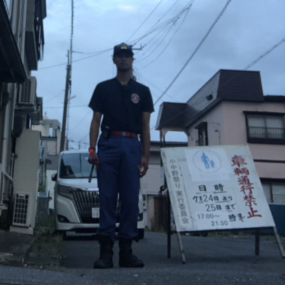 nanbubenarata's tweet photo. 正直に言うと発達障害者と精神障害者として、１箇所に立ち止まることが精神的に苦痛です。

なのに、八戸市の小中野祭りに消防団員として、警備に任せられ、持ち場の誘導と見守りをすることになりました。

せめてカッコつけて、立派な消防団警備出動を見せます。 https://t.co/54JWdSMfLM