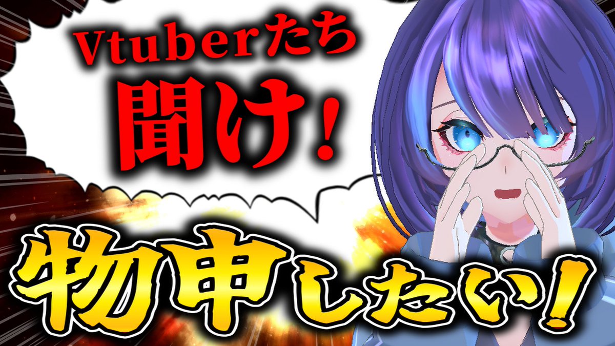 prismup_app's tweet photo. 📢動画あっぷ❕

ぷりずむあっぷ3本目の動画がアップされました!!!

今回はぷりずむあっぷメンバーがVTuberに物申す🔥🔥

コメント&amp;高評価ぜひお願いします💗

https://t.co/OrQiWhFNMg https://t.co/8QelL5IMh5