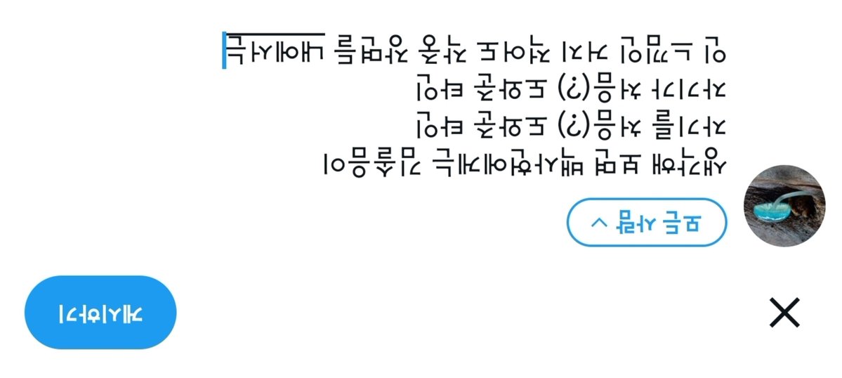 AprlMdnss's tweet photo. 애매한 솔샇... https://t.co/DIQqz1Fk4J