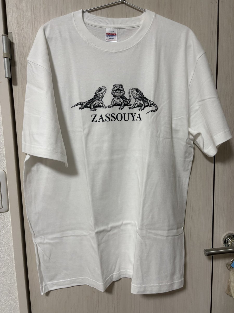 ざっそう屋 tweet media