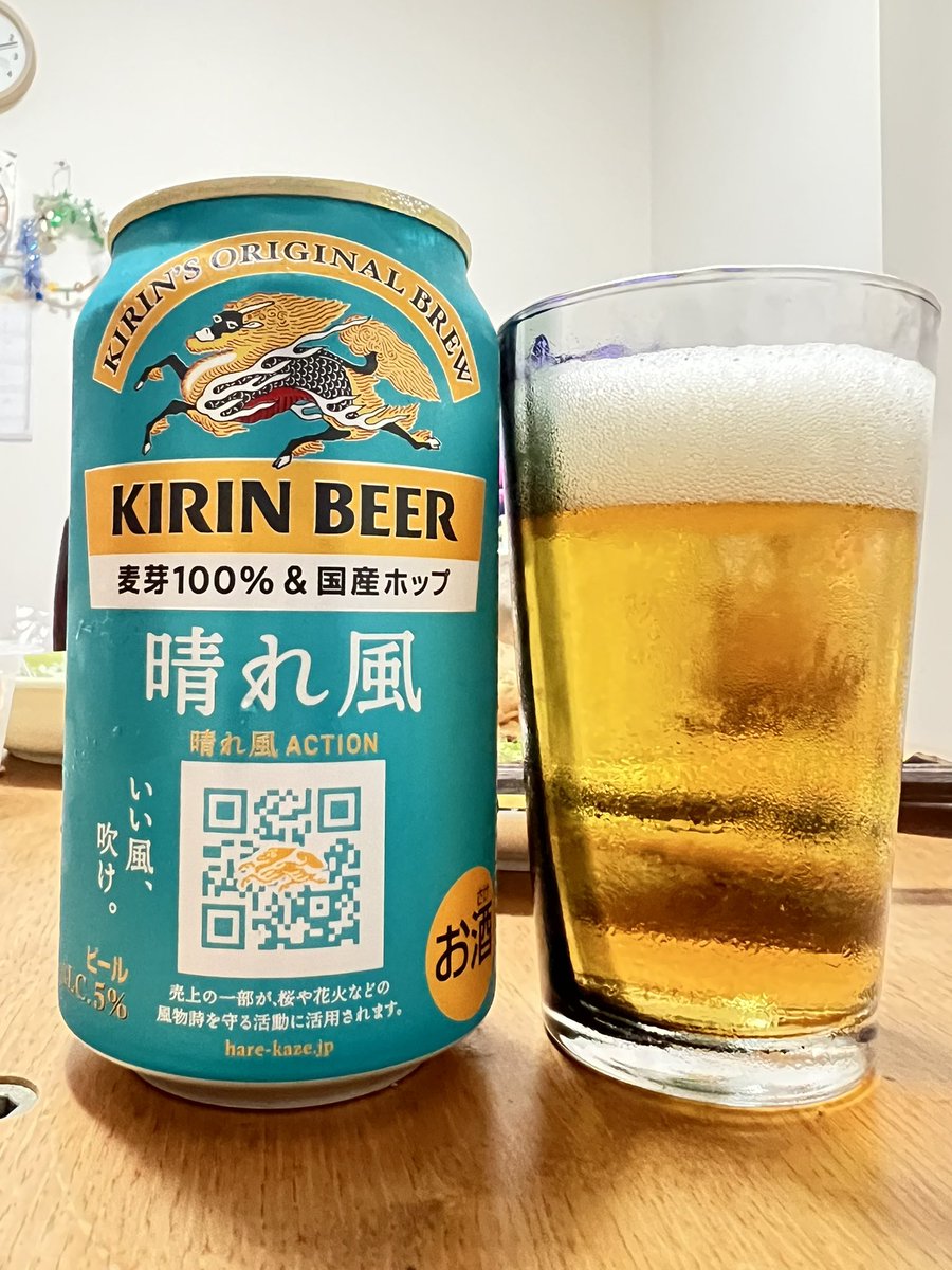 horaizon_P's tweet photo. 特定化学物質・四アルキル鉛等作業主任者技能講習を無事修了したので今日はちゃんとしたビールで晩酌

お疲れ様でした！🍻 https://t.co/uCMujaaEpb