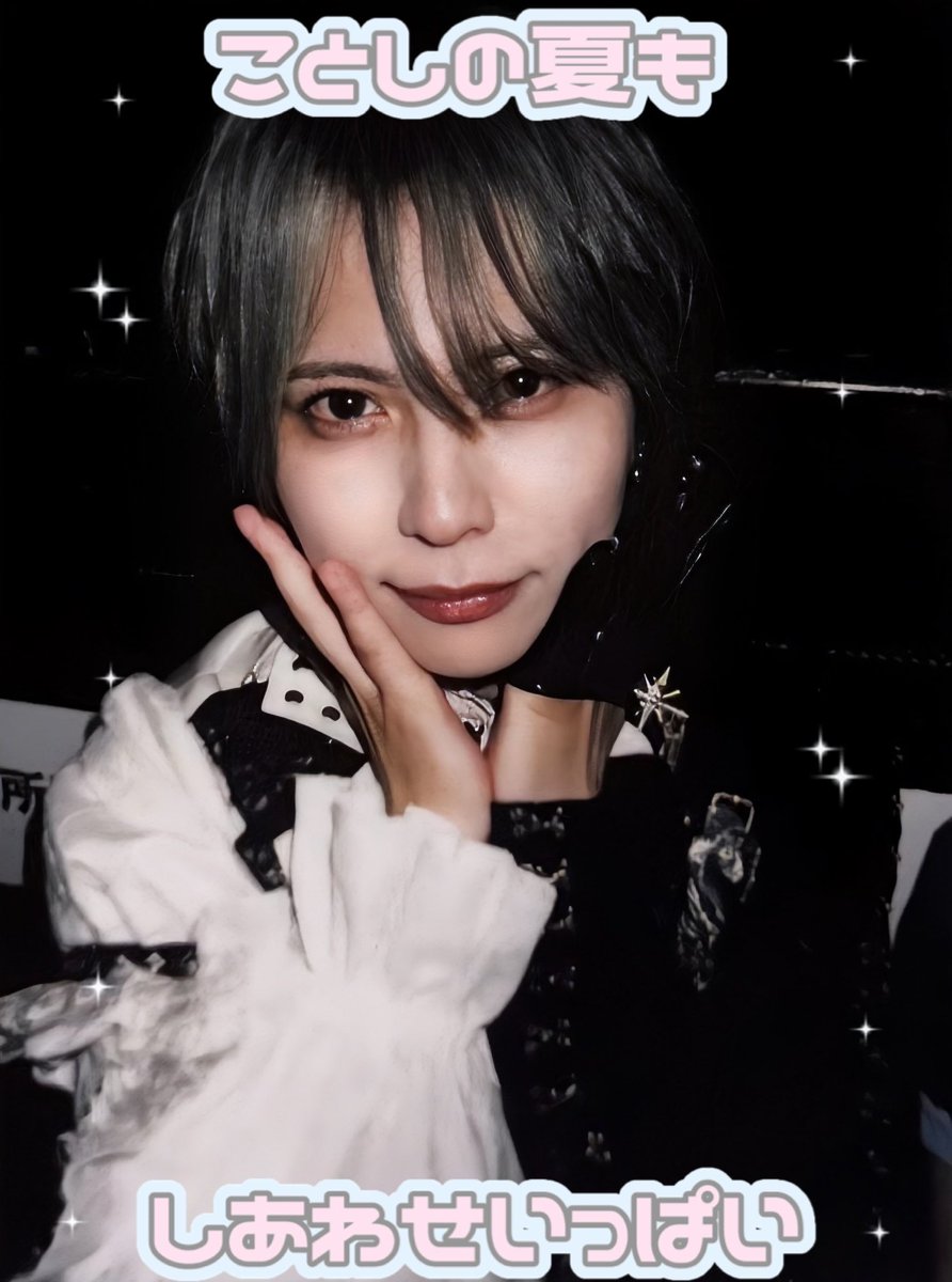 araredayou_'s tweet photo. 最後までいさせてそう思えるくらい特別💍💗 https://t.co/x1Tl1mw8qE