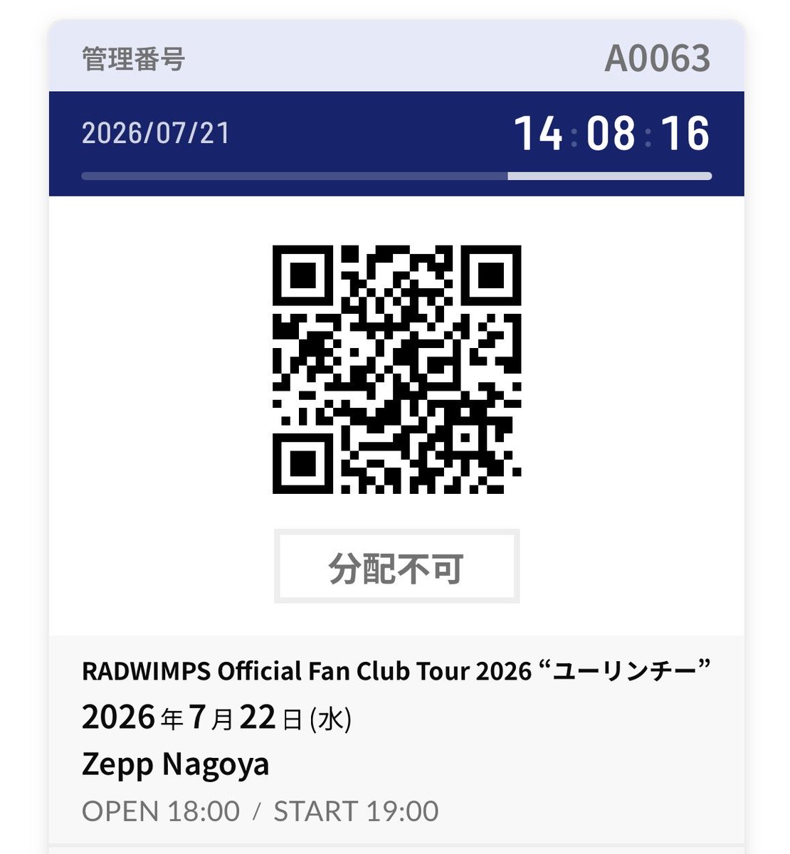 _hiro_wimper's tweet photo. 📍2026.07.22 Zepp Nagoya
RADWIMPS Official Fan Club Tour 2026 
 “ユーリンチー”

#RADWIMPS好きと繋がりたい
#wimperさんと繋がりたい
#ボクンチ #wimper https://t.co/LzdoUHCP6s