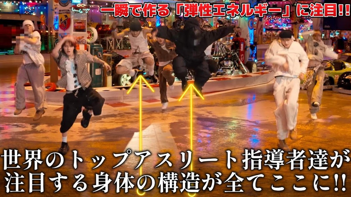 Coach_Sonosuke's tweet photo. 【ONEOREIGHT】これは日本の運動指導者全員が注目すべき！！彼からの構造と身体操作！！
https://t.co/YHPwdUO8W3

#ONEOREIGHT https://t.co/GSbKFUdw32