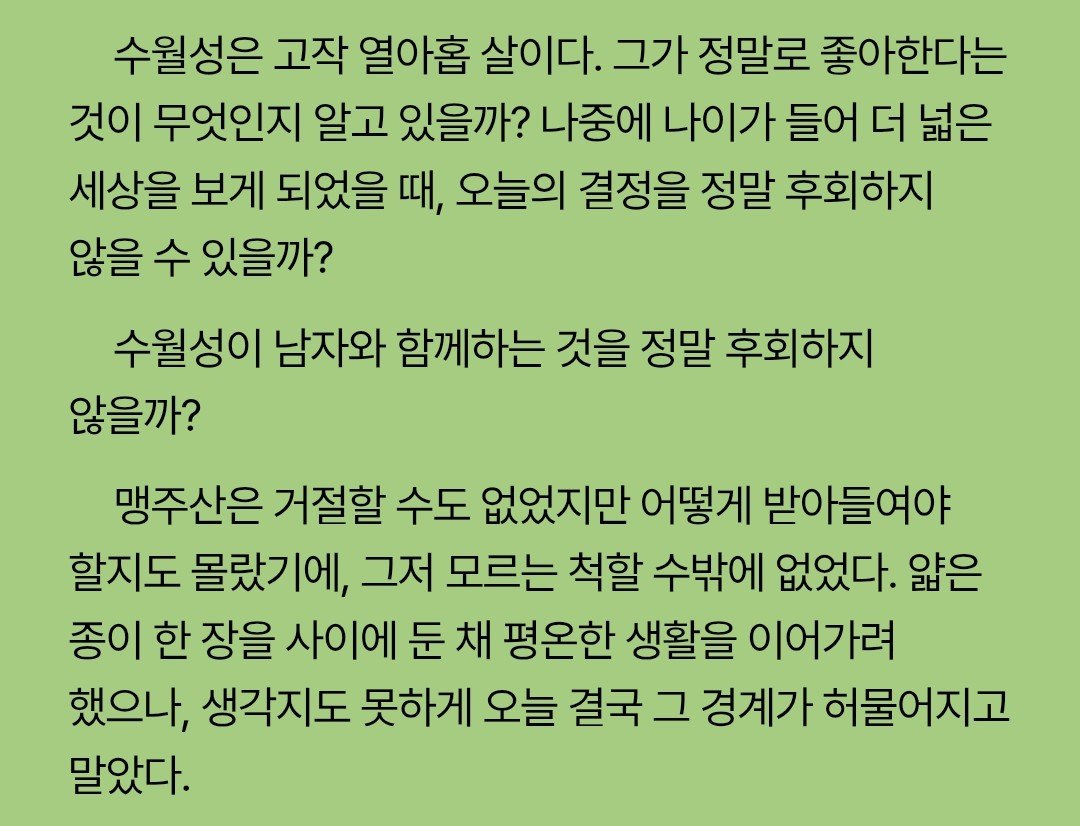 zzigmeog's tweet photo. 연상공의맛감자... https://t.co/4M0GSGOs5q
